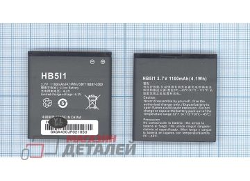 Аккумуляторная батарея (аккумулятор) HB5I1 для Huawei Boulder, C6110 3,7V 4.07Wh (1100mAh)