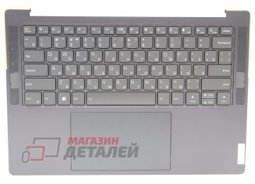 Клавиатура (топ-панель) для ноутбука Lenovo Yoga Pro 7 14ARP8 серая с серым топкейсом