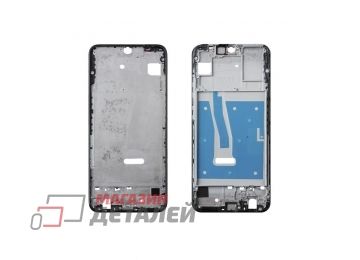 Рамка дисплея (средняя часть) для Huawei Honor 9S (DUA-LX9) (черный)