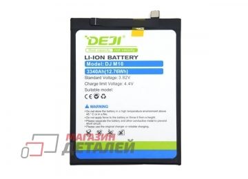Аккумуляторная батарея (аккумулятор) DEJI HB356687ECW для Huawei Nova 2 Plus, 2i 3.8V 3340mAh
