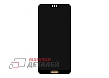 Дисплей (экран) в сборе с тачскрином для Huawei P20 черный Incell