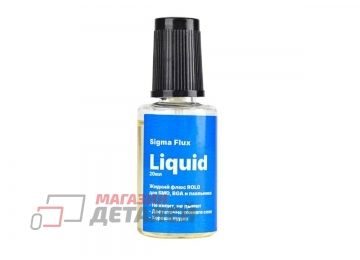 Жидкий флюс Sigma Liquid 20 мл с кисточкой