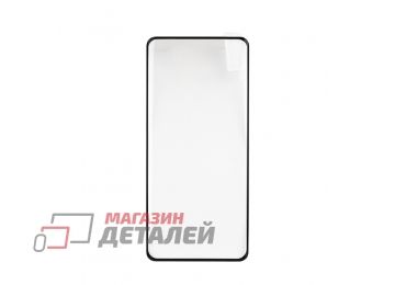 Защитное стекло "LP" для Huawei Honor 50 Thin Frame Full Glue с рамкой 0,33 мм 3D 9H черное