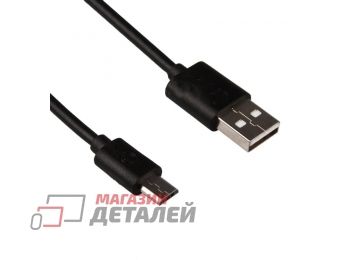 USB кабель передачи данных Zetton ZTUSB2LWMC усиленный разъем Micro USB