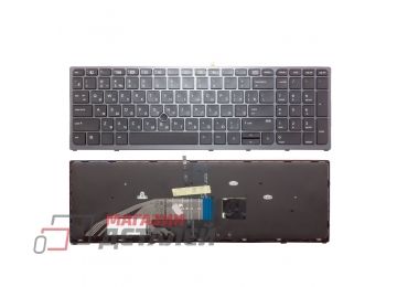 Клавиатура для ноутбука HP 450 G3, 650 G2 черная с серой рамкой с трекпойнтом и подсветкой