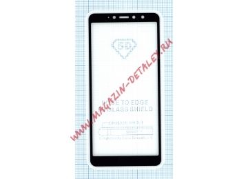 Защитное стекло с полным покрытием дисплея для Xiaomi Redmi S2 черное