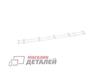 Светодиодная подсветка (LED-подсветка) для LG 32" 32LH51_HD (2lines 5leds) 2шт (590мм) со скотчем