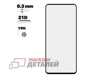 Защитное стекло для Xiaomi Redmi Note 11S Full Curved Glass 21D 0,3 мм (оранжевая подложка)