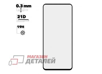 Защитное стекло для Xiaomi Redmi Note 10S Full Curved Glass 21D 0,3 мм (оранжевая подложка)