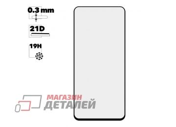 Защитное стекло для Xiaomi Redmi Note 10T Full Curved Glass 21D 0,3 мм (оранжевая подложка)