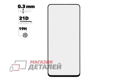 Защитное стекло для Xiaomi Redmi Note 9 Pro Full Curved Glass 21D 0,3 мм (оранжевая подложка)