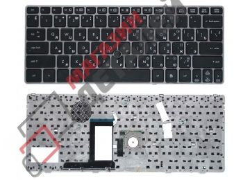 Клавиатура для ноутбука HP Elitebook 2560P 2570P черная с серебристой рамкой и трекпойнтом