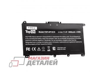 Аккумулятор TopOn для ноутбука HP 15-CC, 15-CD 11.4V 3600mAh