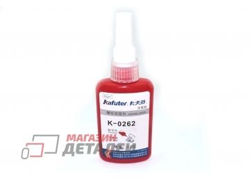 Однокомпонентный герметик Kafuter K-0262 50 грамм