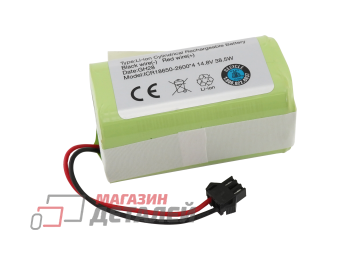 Аккумулятор для пылесоса Ecovacs Deebot (INR18650 M26-4S1P) 14.8V 2600mAh