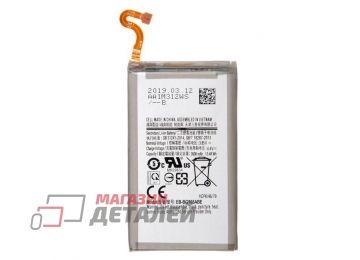 Аккумуляторная батарея (аккумулятор) EB-BG965ABE для Samsung Galaxy S9 Plus 3.8V 3500mAh