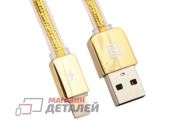 USB кабель REMAX Golden Series Cable RC-016i 8 pin для Apple золотой