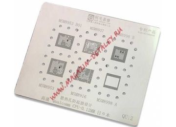 Трафарет BGA для процессоров Qualcomm MSM8937 MSM8998