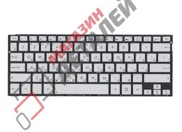 Клавиатура для ноутбука Asus ZenBook UX301 серебристая без рамки под подсветку