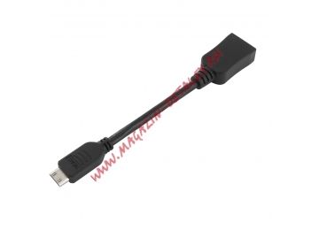 Переходник Mini HDMI на HDMI с кабелем