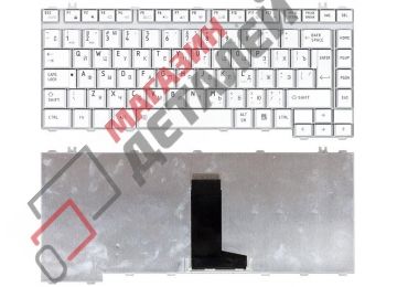 Клавиатура для ноутбука Toshiba Satellite A200 A210 A300 серебристая