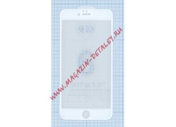 Защитное стекло 4D для Apple iPhone 6, 6S Plus белое