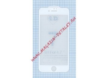 Защитное стекло 4D для Apple iPhone 7 белое