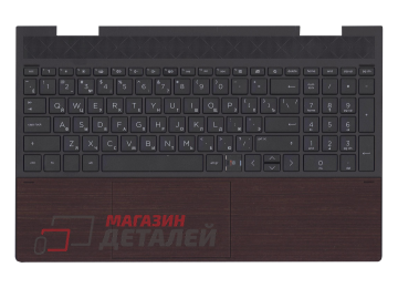 Клавиатура (топ-панель) для ноутбука HP Envy x360 15-ED черная с черно-коричневым топкейсом - купить в Брянске и Клинцах за 7 850 р.