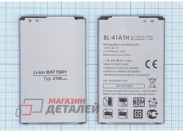 Аккумуляторная батарея (аккумулятор) BL-41A1HB для LG K200, L53BG 3.8V 2100mAh