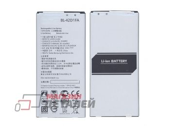 Аккумуляторная батарея (аккумулятор) BL-42D1FA для LG F770S, G5 Mini, X5 3.8V 10.78Wh (2800mAh)