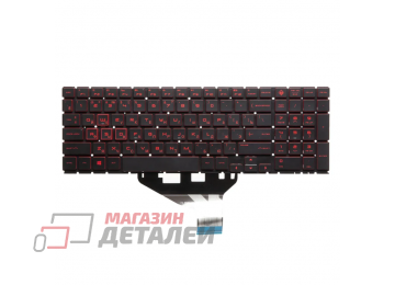 Клавиатура для ноутбука HP OMEN 15-DC0, 15-DC1, 15-DH0, 15-DH1 чёрная, без рамки, с подсветкой