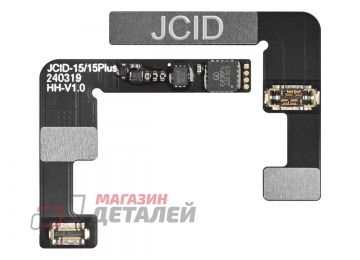 Ремонтный шлейф JCID FPC для аккумулятора iPhone 15 Plus (External Battery Repair Cable)