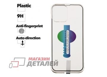 Защитное стекло для Apple iPhone 13 Pro Max 9H с автоустановкой и чехлом (прозрачное)