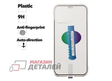 Защитное стекло для Apple iPhone 12 Pro Max 9H с автоустановкой и чехлом (прозрачное)