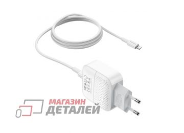 Блок питания (сетевой адаптер) BOROFONE BA46A Premium USB QC3.0 + USB-C PD 18W, 3A с кабелем USB-C Lightning 8-pin, 1м белый