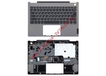 Клавиатура (топ-панель) для ноутбука Lenovo ThinkBook 13s-IML черная с серебристым топкейсом