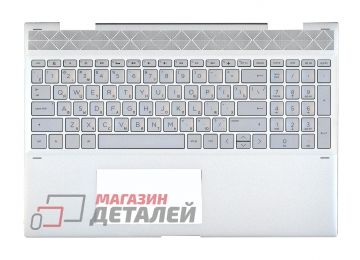 Клавиатура (топ-панель) для ноутбука HP Envy 15-CN, 15-CP серебристая с серебристым топкейсом