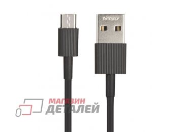 USB кабель REMAX Chaino Series Cable For Micro RC-120m (Mini) Micro USB (черный)