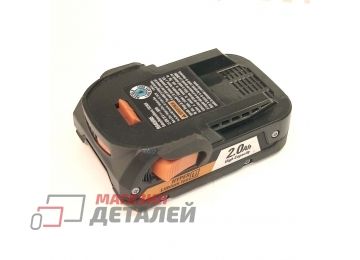 Аккумулятор для электроинструмента AEG BBM 18 STX 18V 2.0Ah Li-Ion