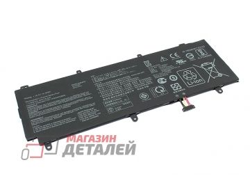 Аккумулятор C41N1805 для ноутбука Asus ROG Zephyrus S GX531GS 15.4V 3160mAh черный Premium