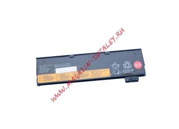 Аккумулятор Replace (совместимый с 01AV422, 01AV423) для ноутбука Lenovo Thinkpad T470 10.8V 4400mAh черный