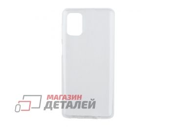 Силиконовый чехол "LP" для Samsung Galaxy M51 TPU (прозрачный) коробка