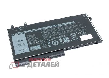 Аккумулятор W8GM для ноутбука Dell Latitude 5501 11.4V 51Wh (4400mAh) черный Premium