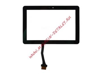 Сенсорное стекло (тачскрин) для Samsung Galaxy Tab 10.1" P7500 P7510 черное