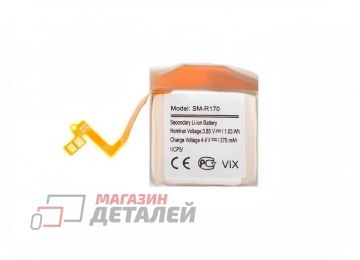 Аккумулятор VIXION EB-BR170ABU для Samsung Galaxy Buds SM-R170, EP-QR170 3.85V 252mAh
