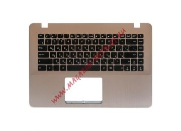 Клавиатура (топ-панель) для ноутбука Asus X442UA-1C черная со светло-бронзовым топкейсом