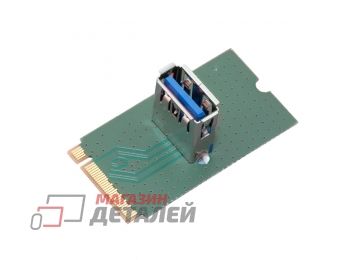 Переходник M2-PCI-E-RISER