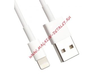 USB lightning Cable new для iPhone 7 коробка