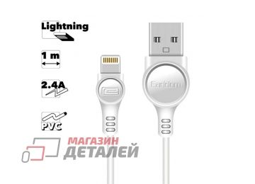 Кабель USB Earldom EC-044I Lightning 8-pin 2.4A 1м PVC (белый)