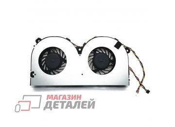 Вентилятор (кулер) для моноблока HP EliteOne 800 G2 800G2EO